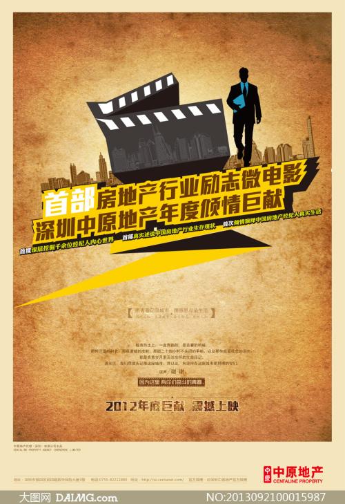帝京平成大学成绩单修改